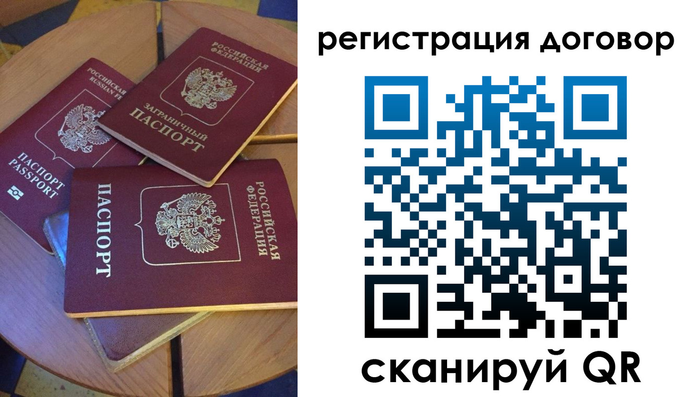 регистрация для школы в Няндоме